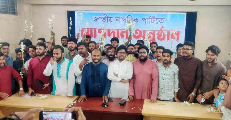 এনসিপিতে যোগ দিলেন বিভিন্ন রাজনৈতিক দলের ১৫০ নেতাকর্মী